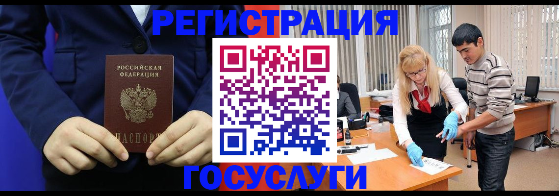 временная регистрация законно в Пермском крае