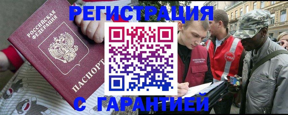 временная регистрация адрес в Пермском крае