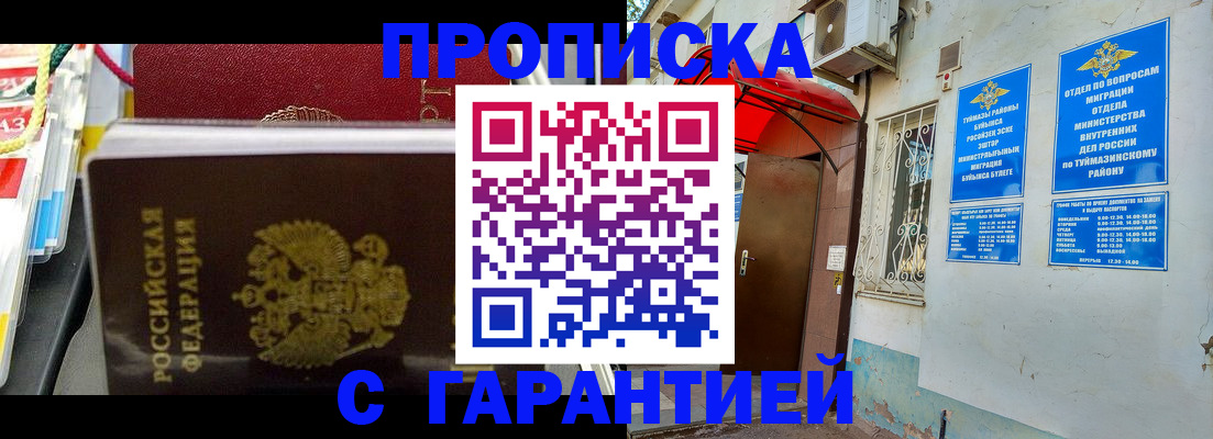 регистрация для дет. сада в Пермском крае